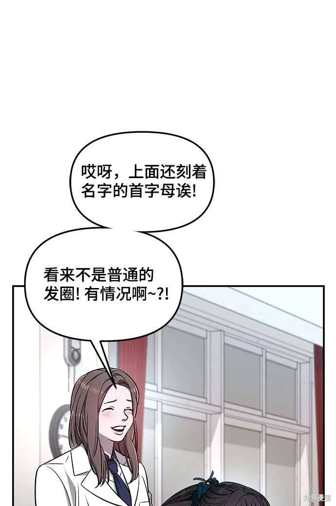 第118话4