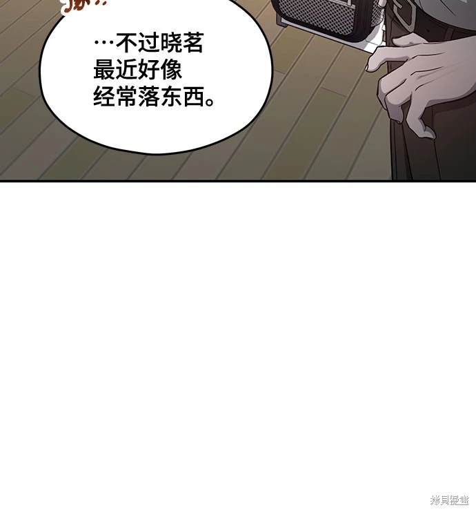 第116话8