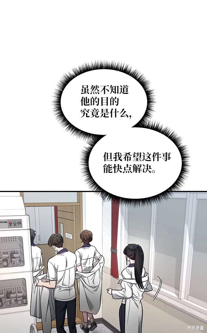 第118话5