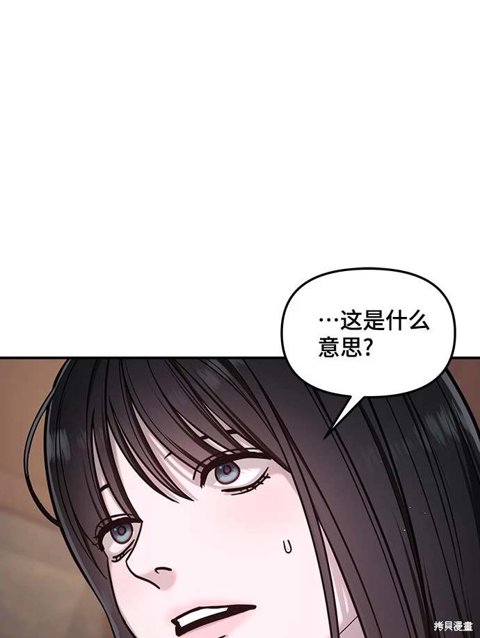 第120话9