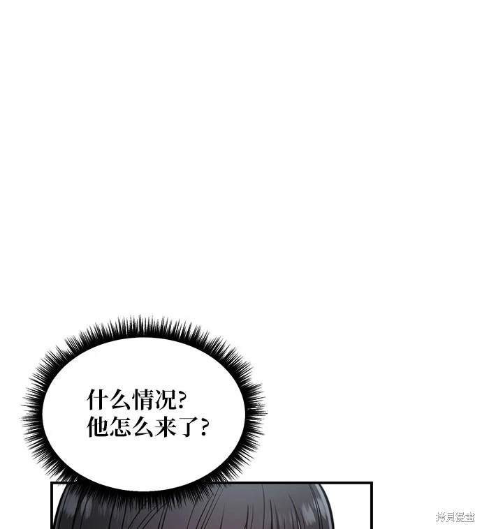 第115话5