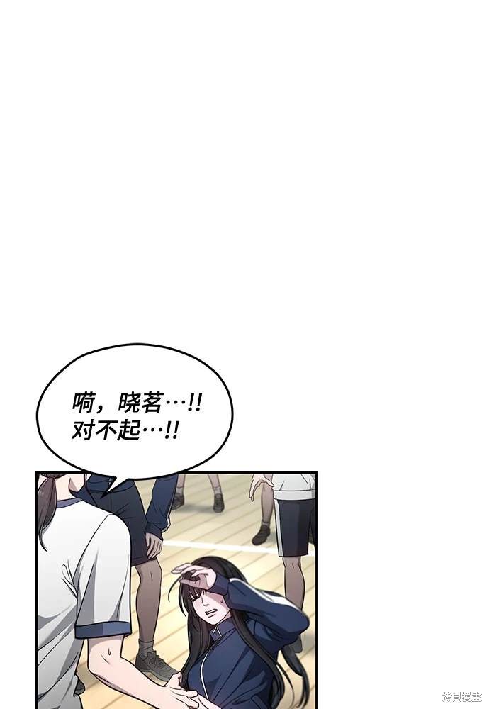 第116话5