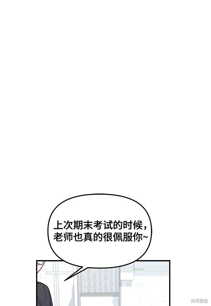 第114话3