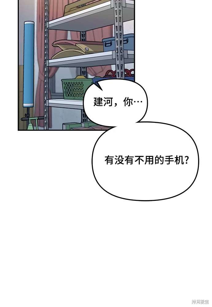 第118话2