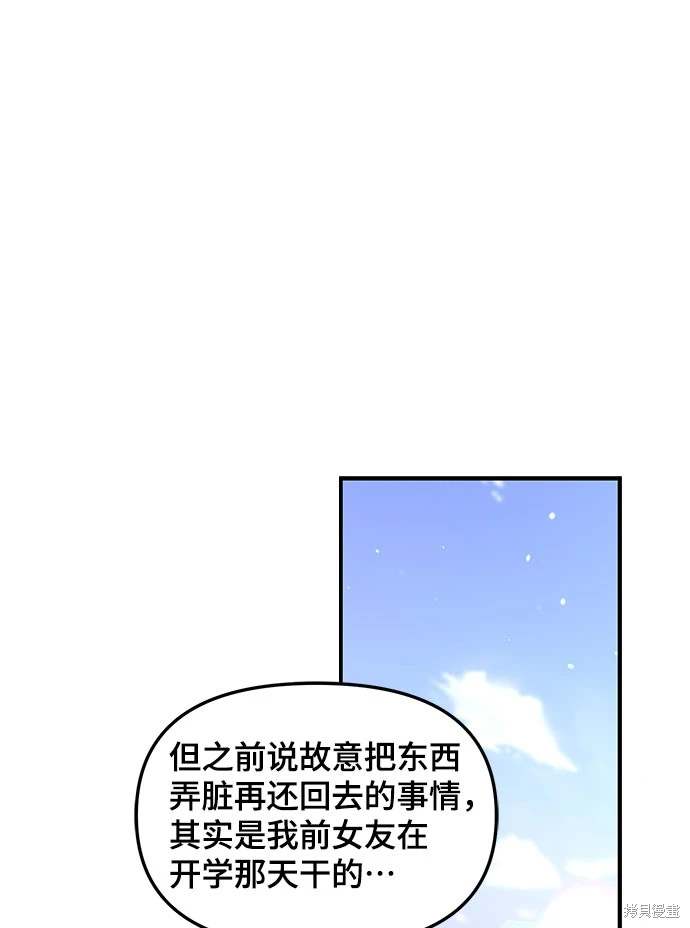 第120话1