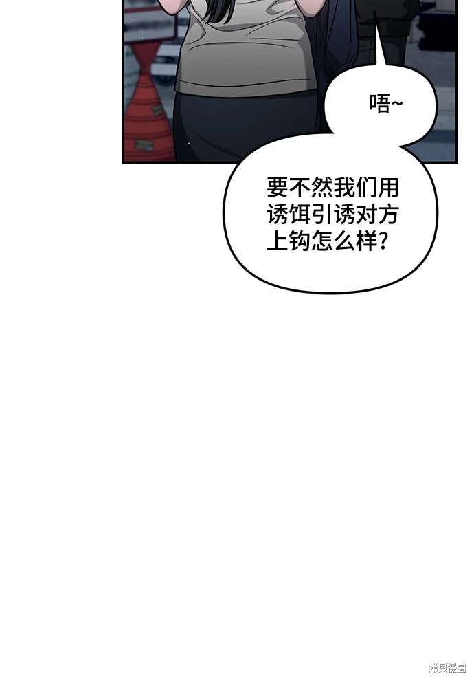 第118话4