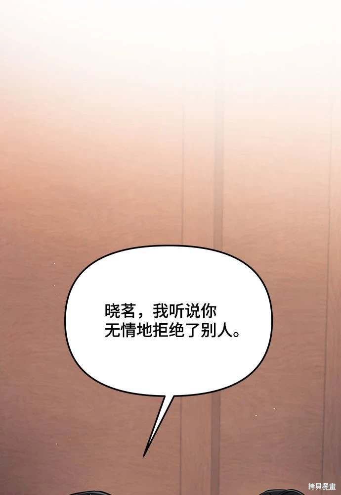 第120话6