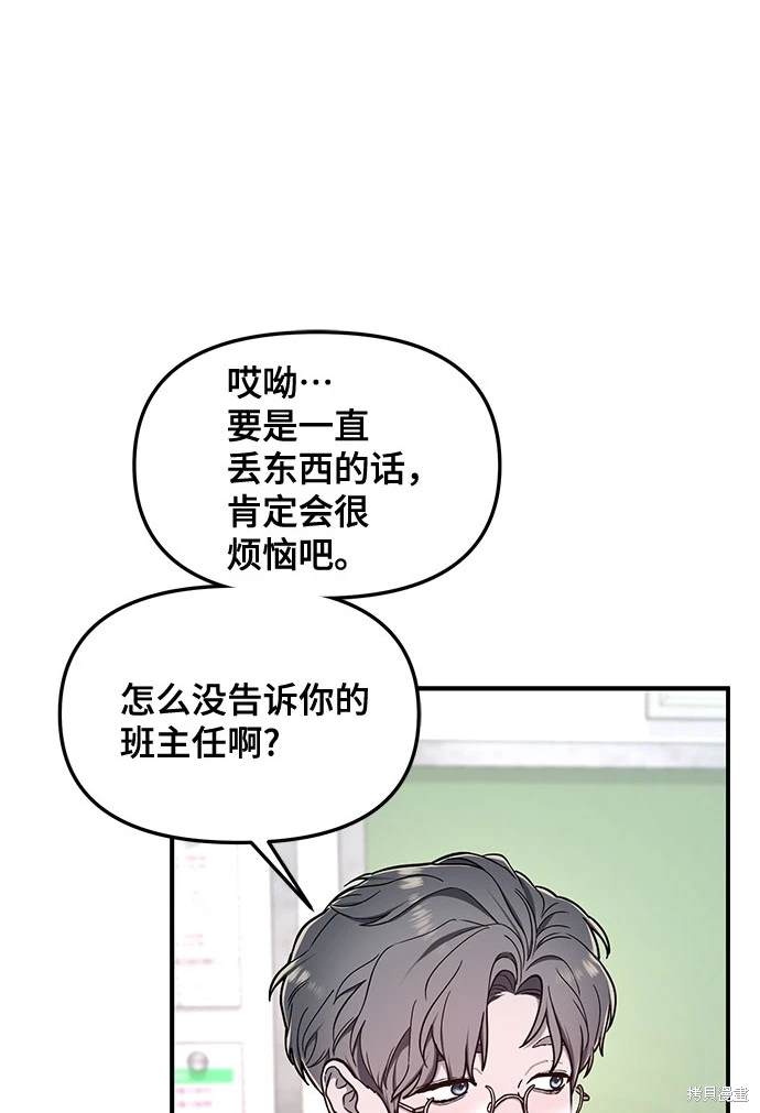 第116话6