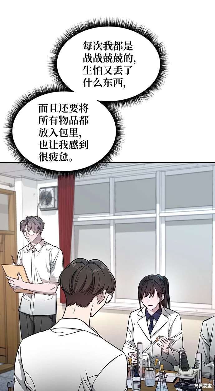 第118话3