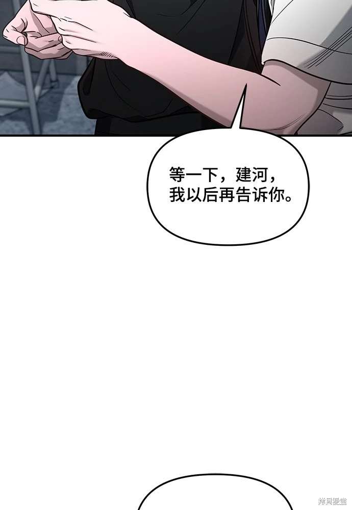 第118话9