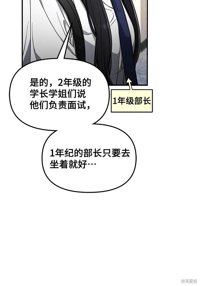 第114话7