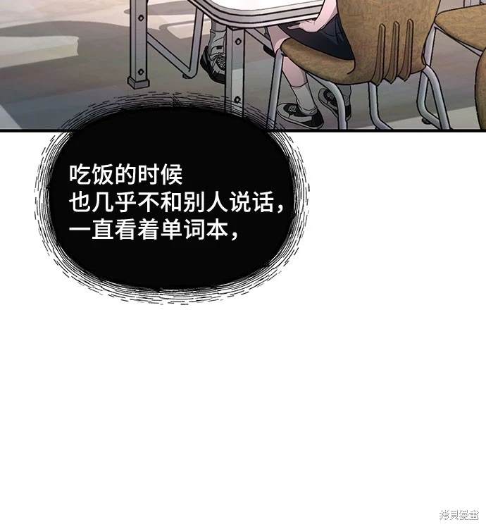 第116话9