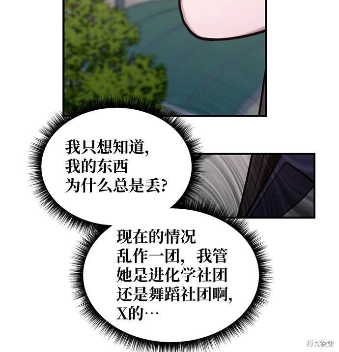 第116话3