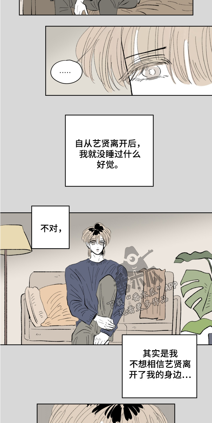 第110话5