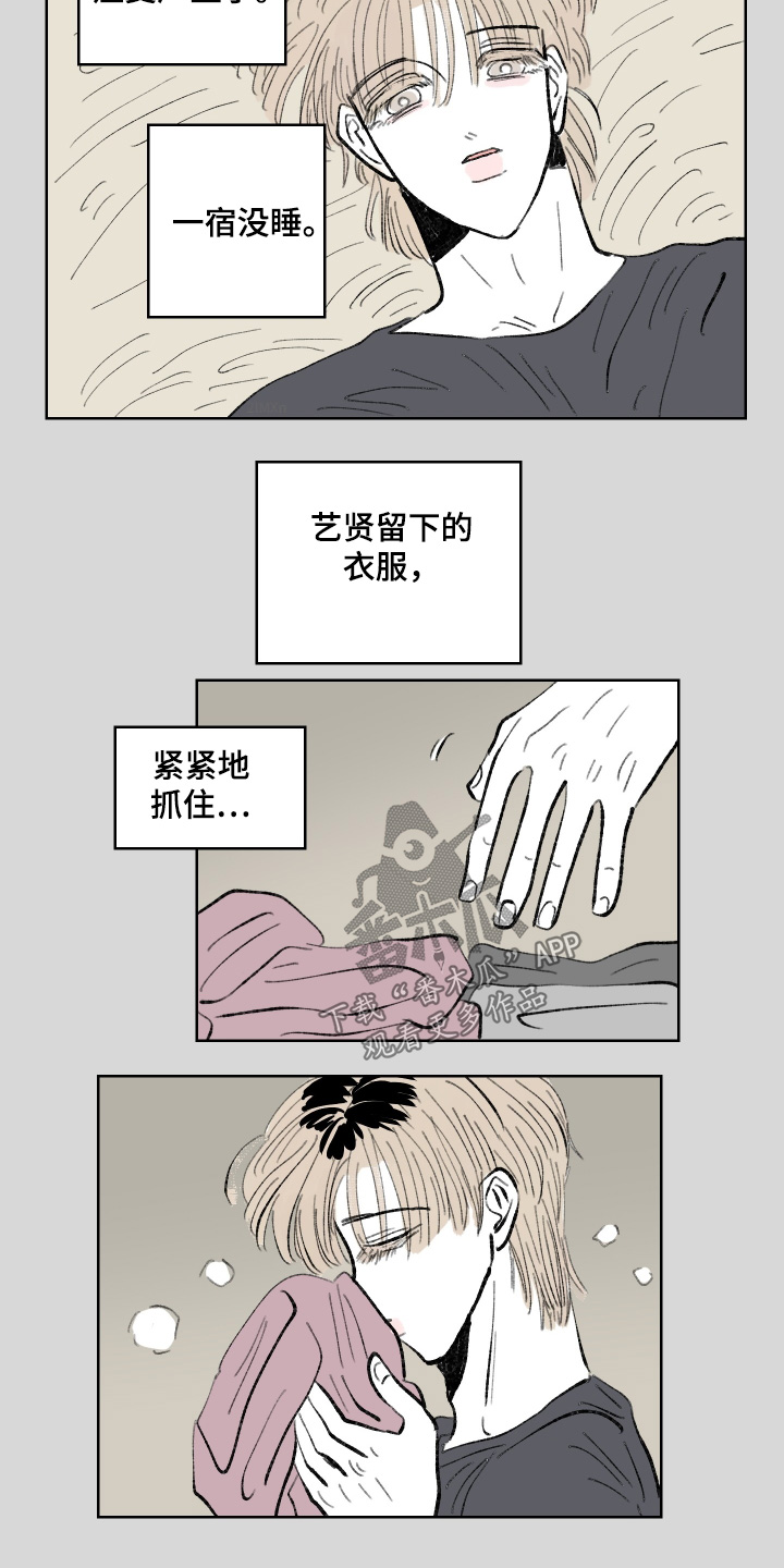 第110话1