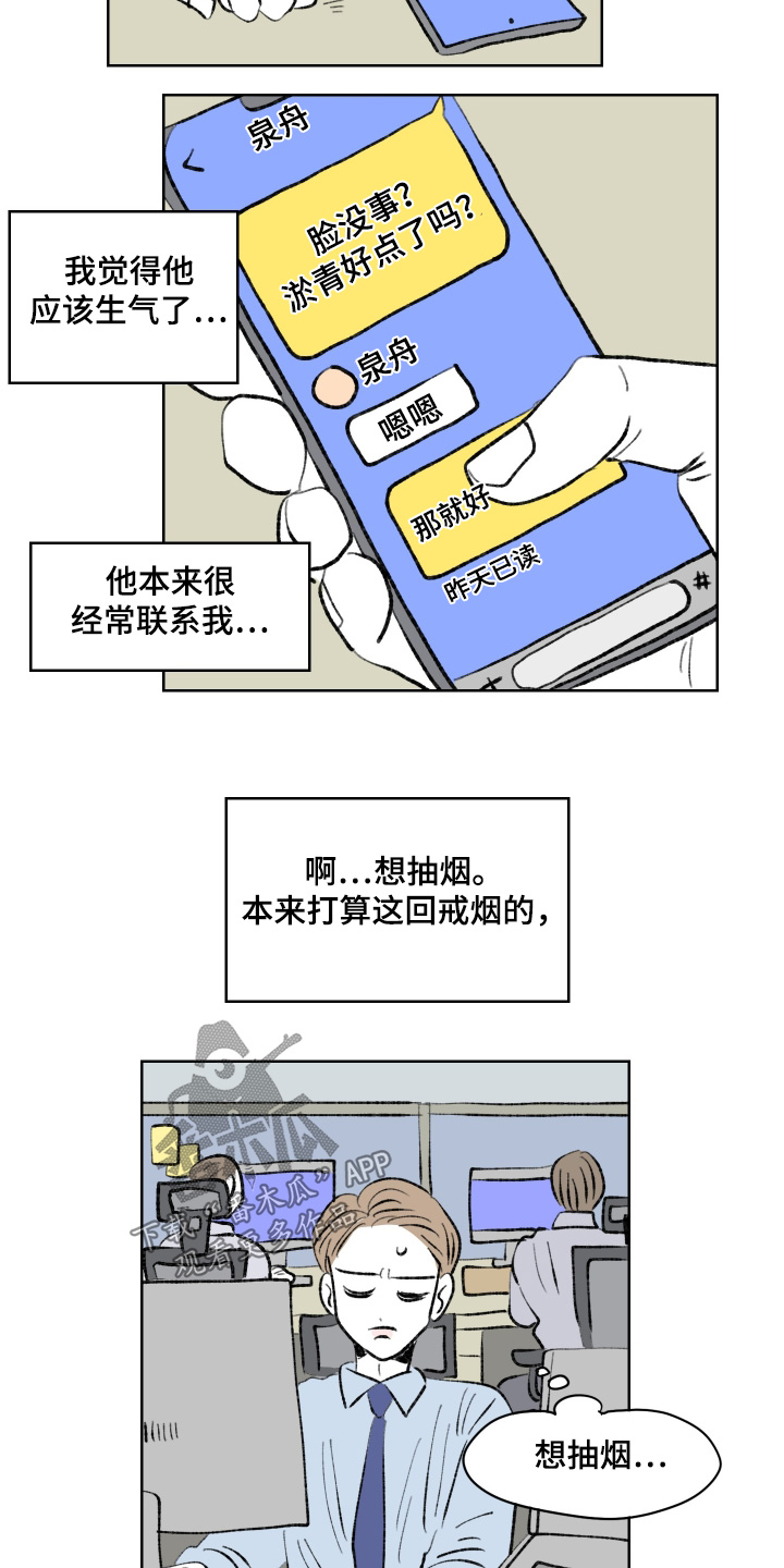 第111话0