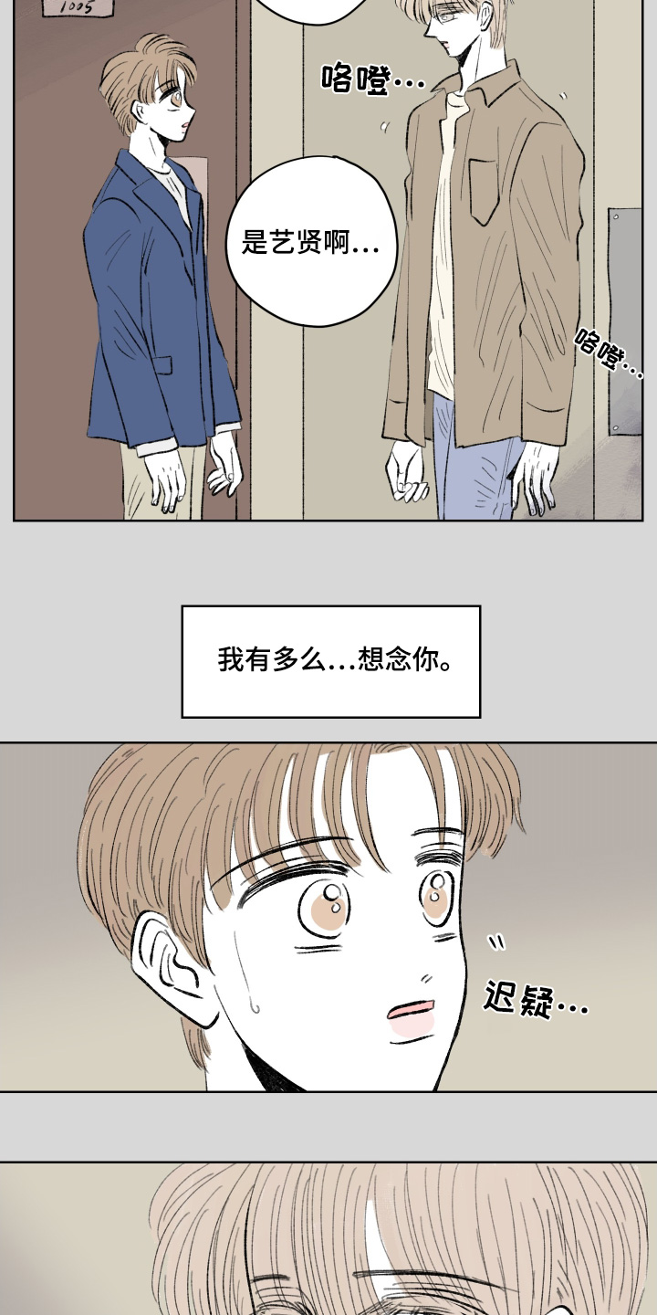 第111话5