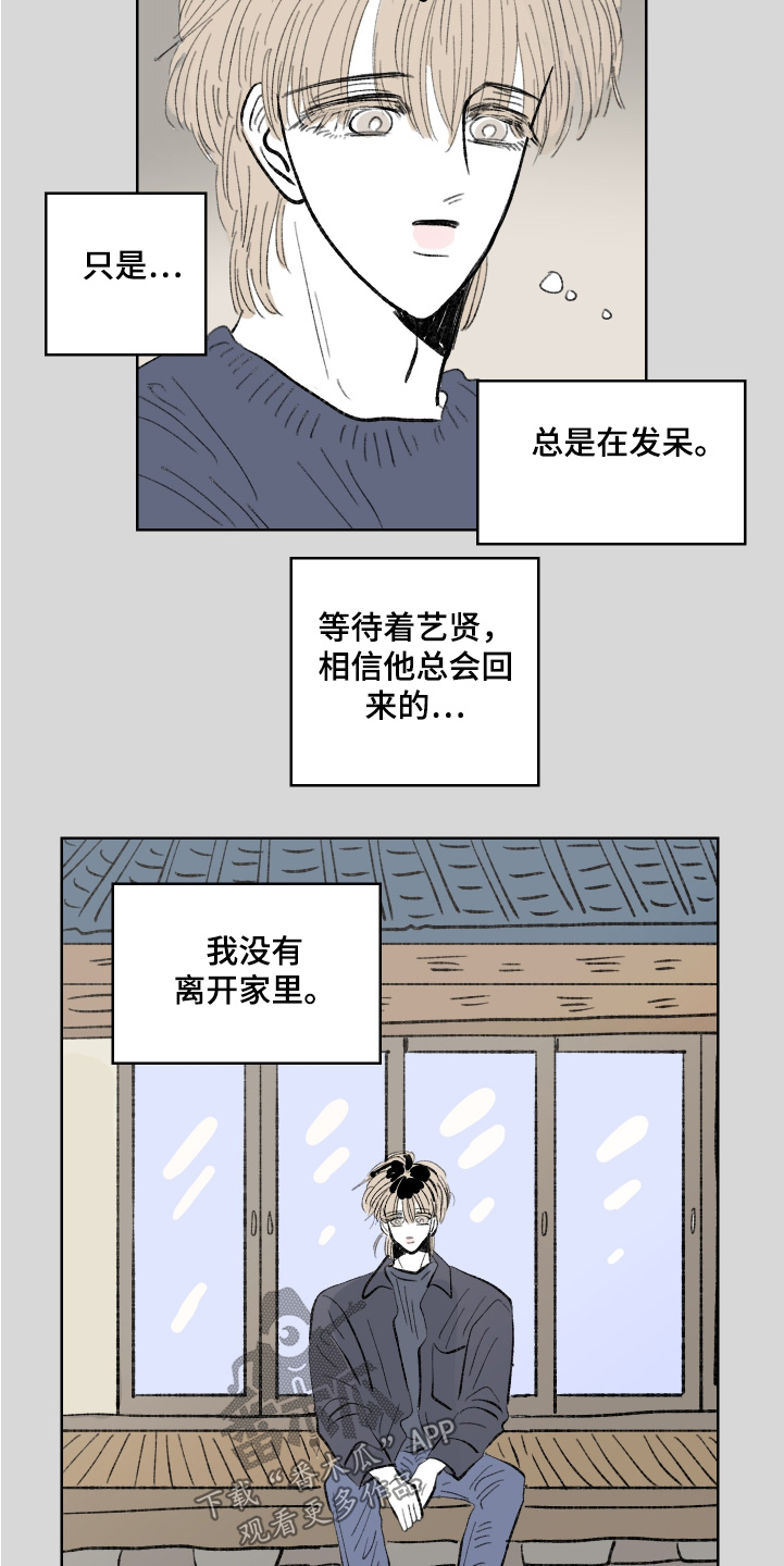 第110话6