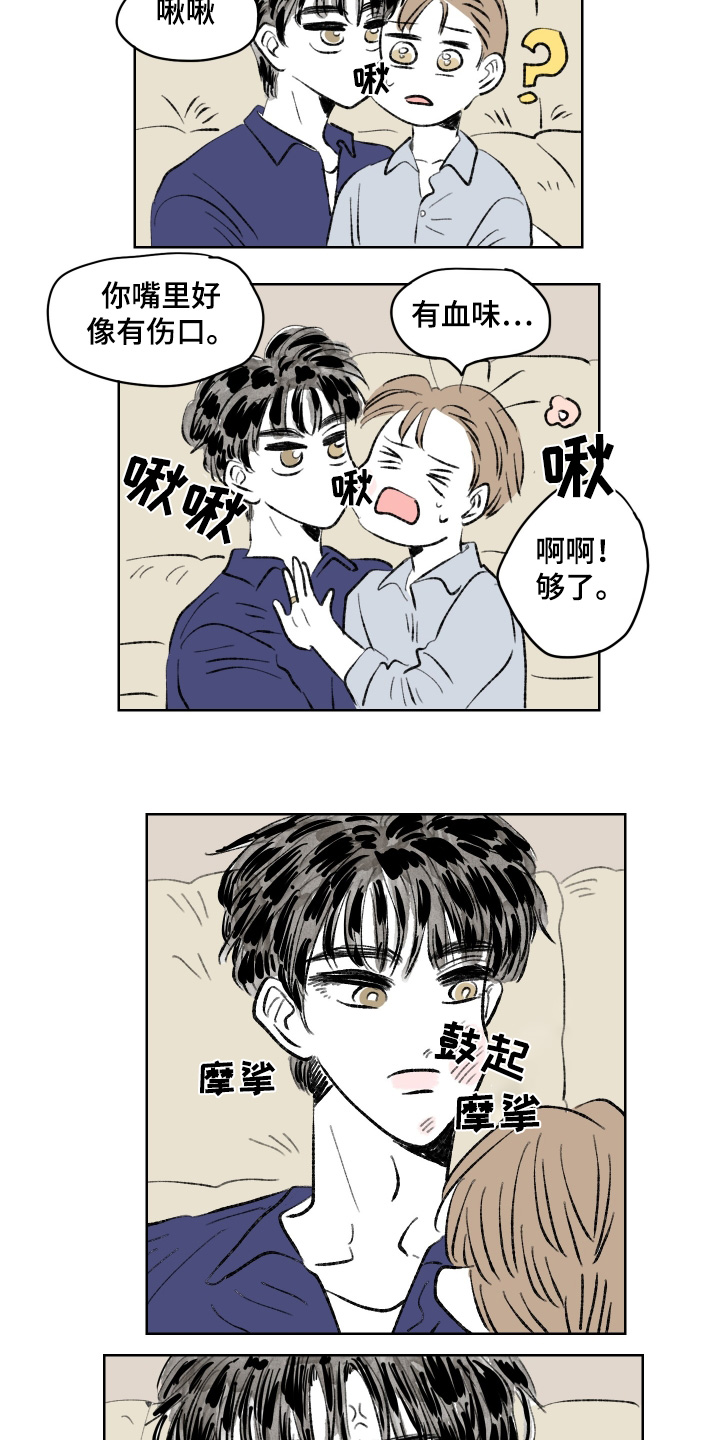 第109话2