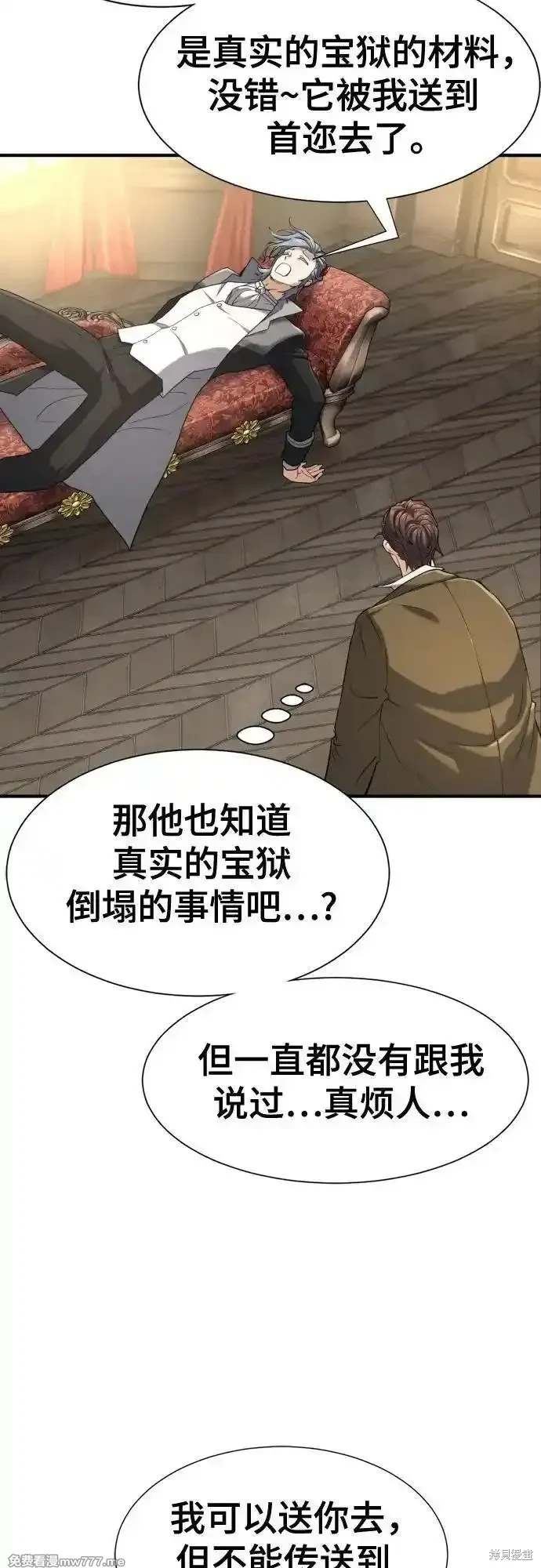 第153话1