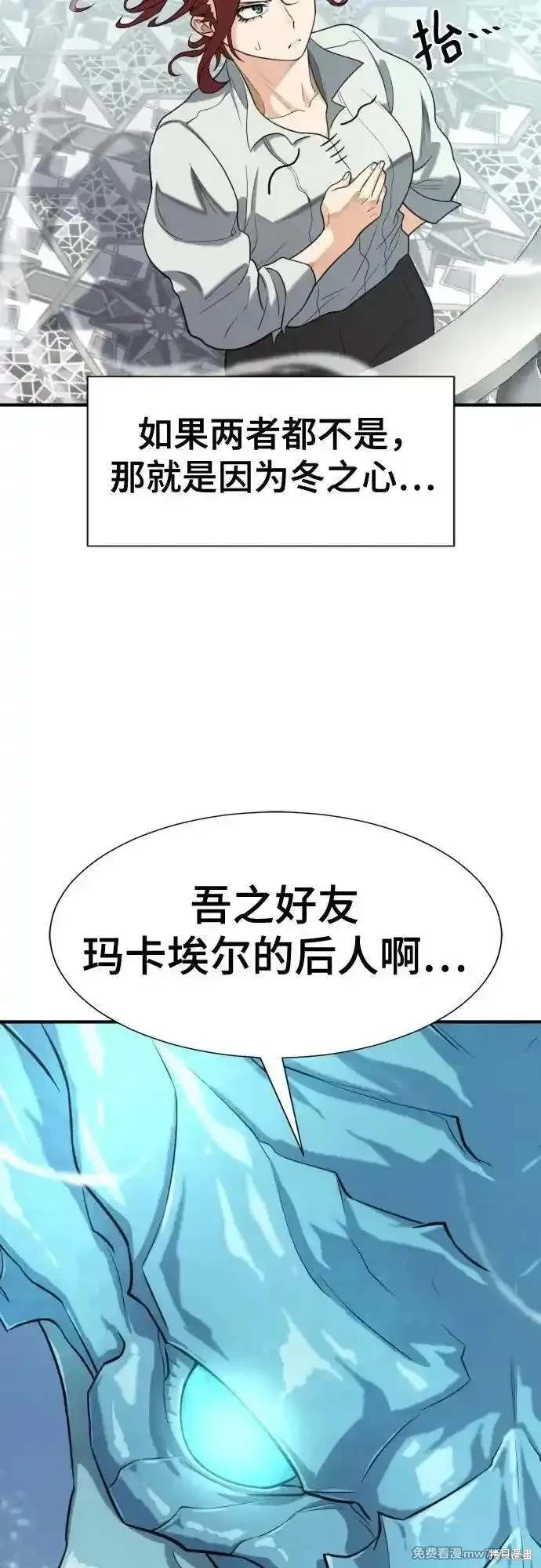 第150话4