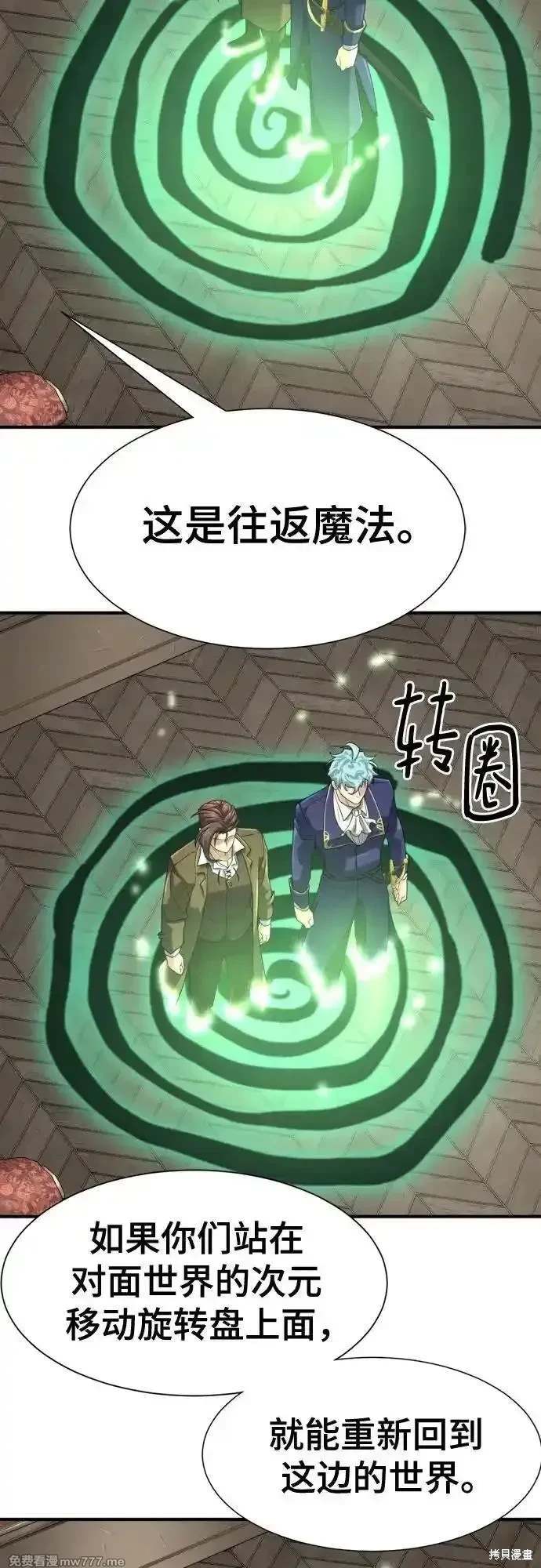 第153话9