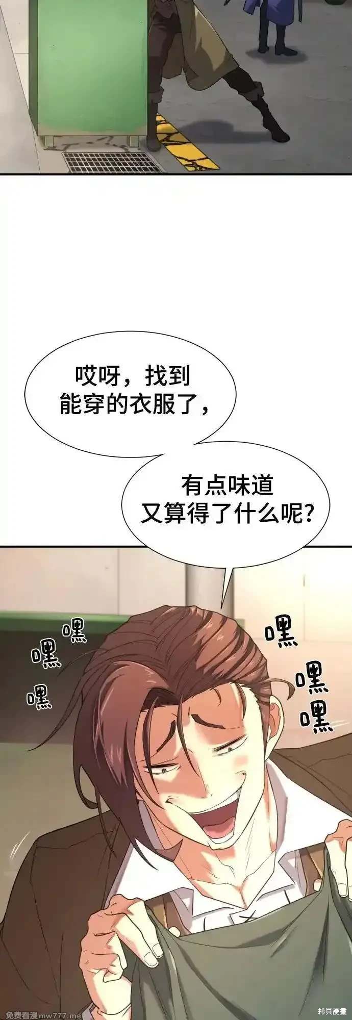 第154话5