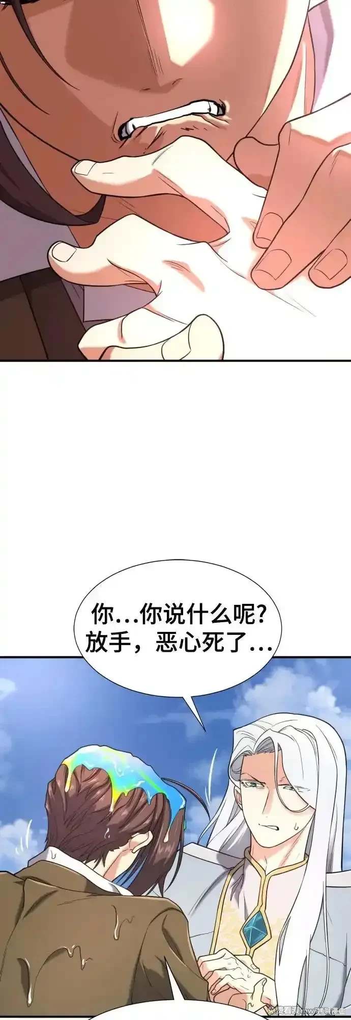 第151话8