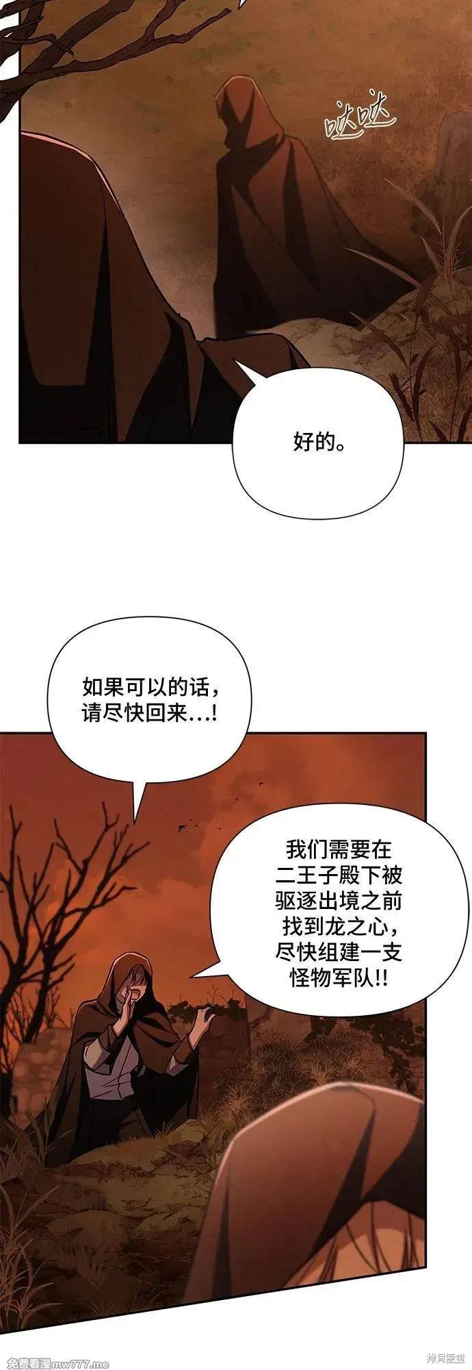 第108话9