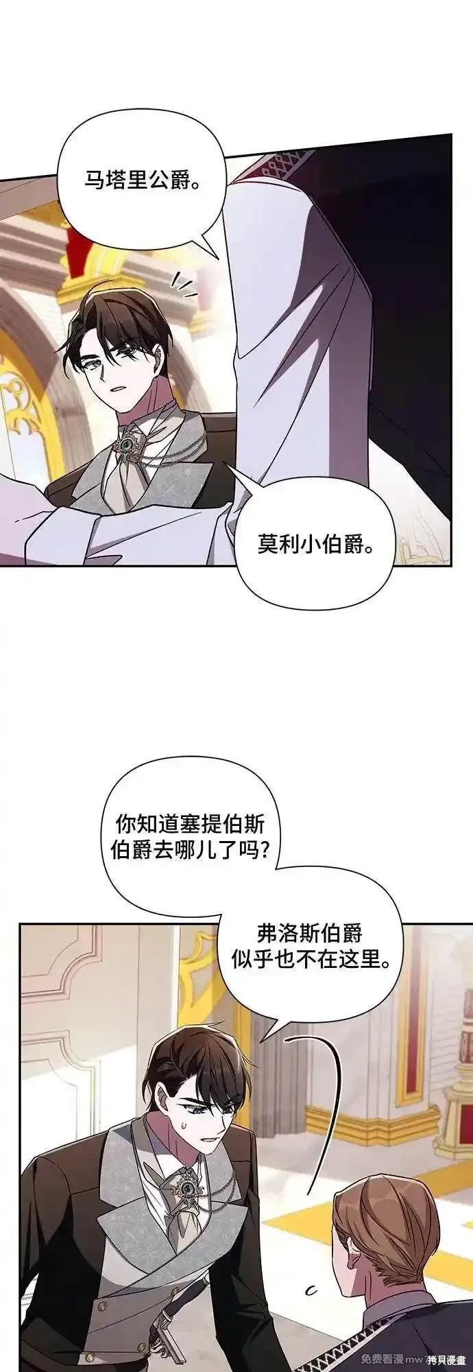 第105话2