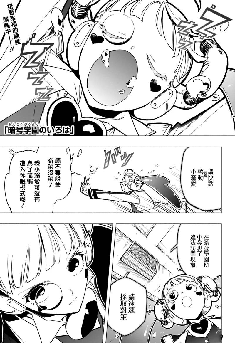 第46话0