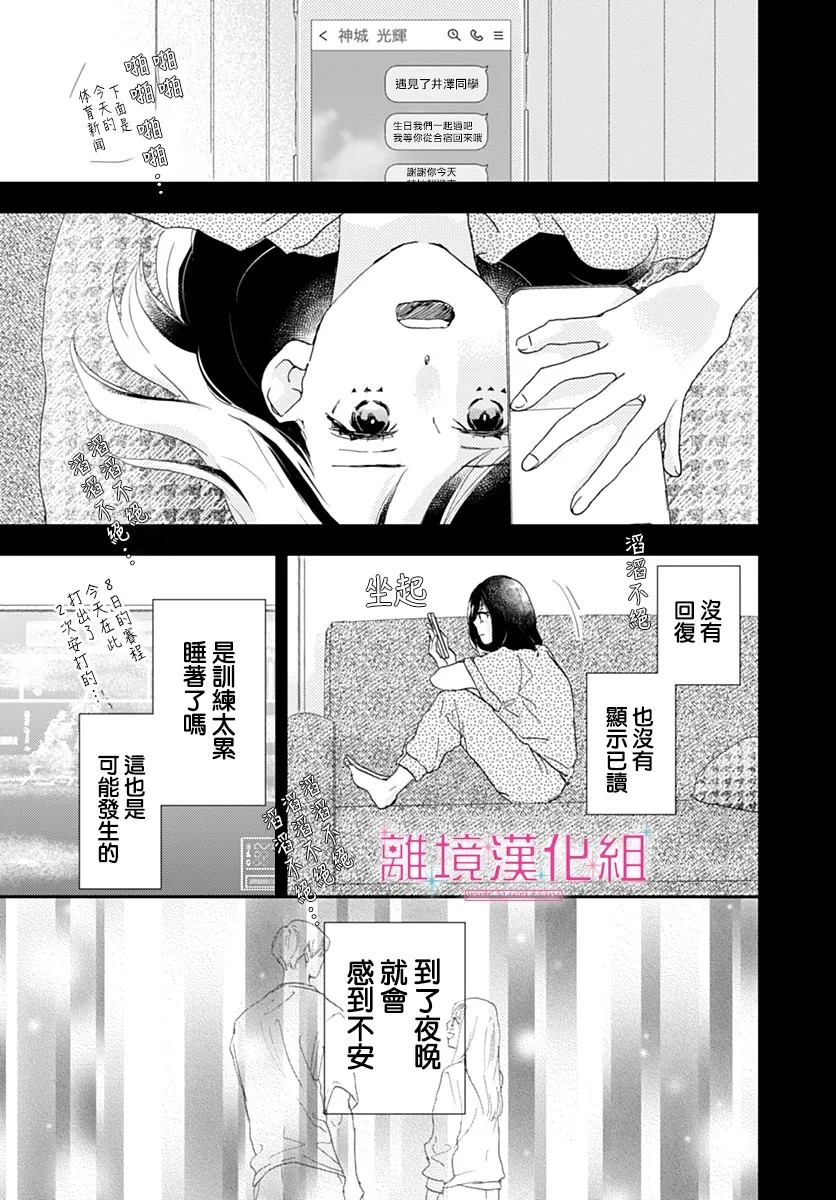 第38话0