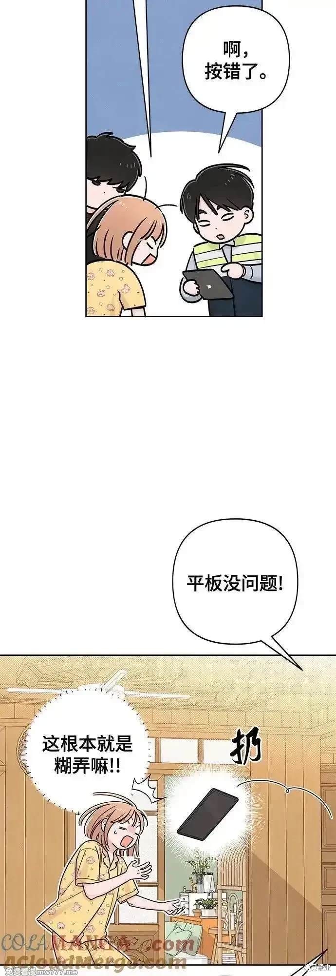 第79话2