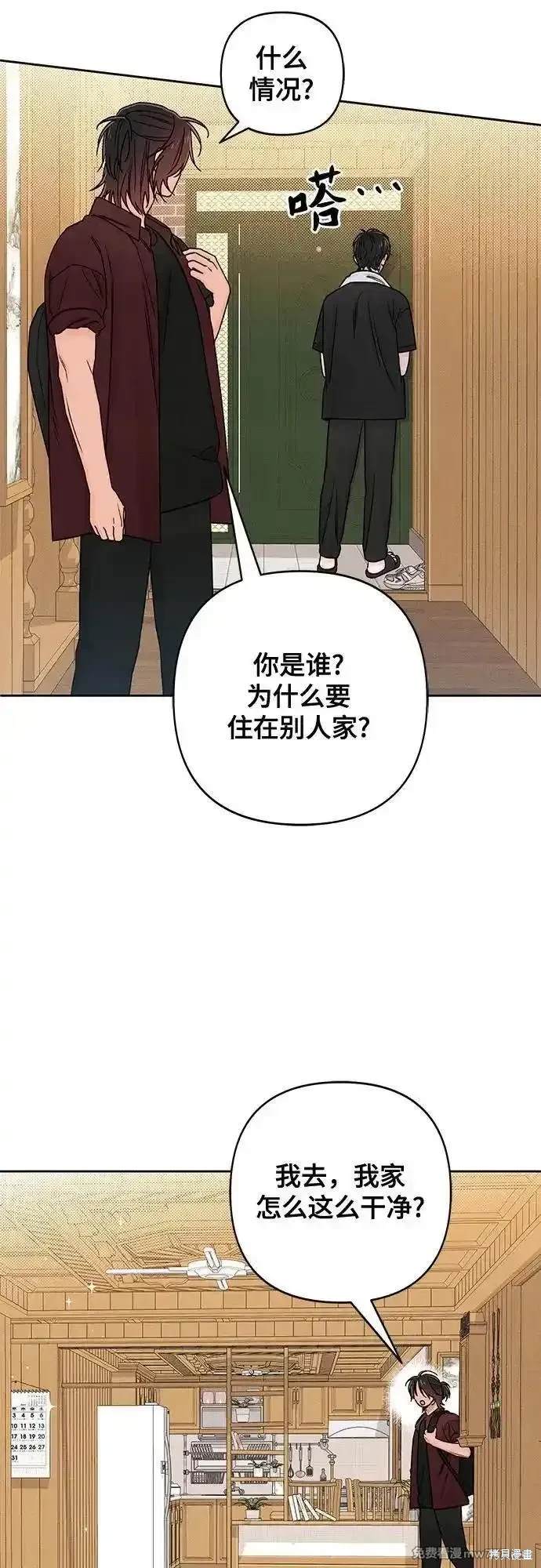 第81话7