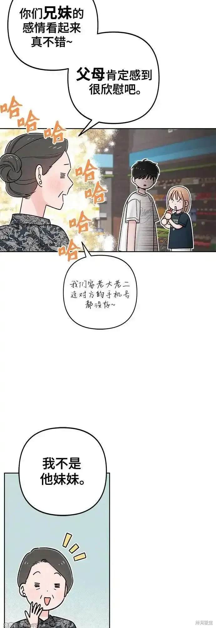 第80话9