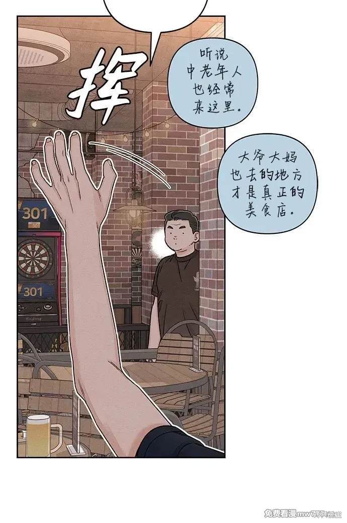 第85话3