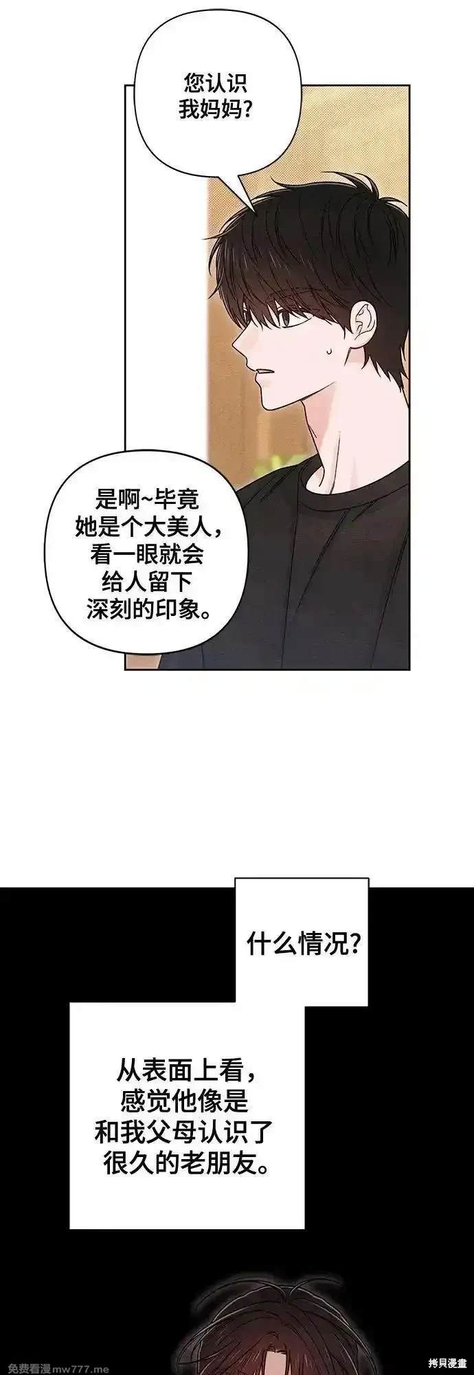 第81话2