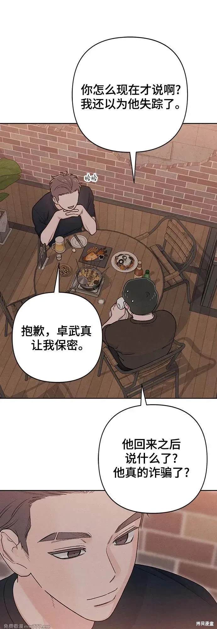 第85话6