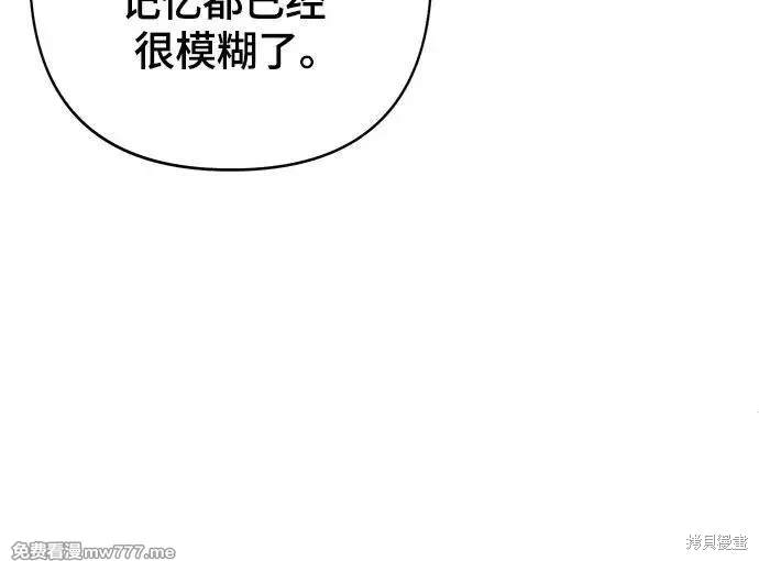 第85话9