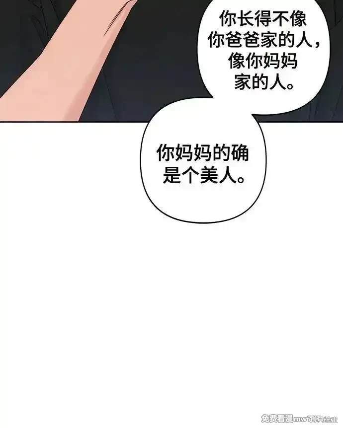 第81话1