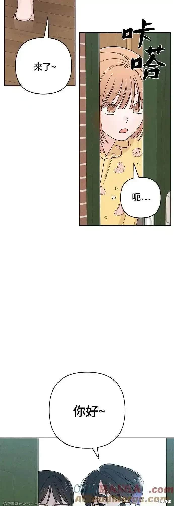 第79话8