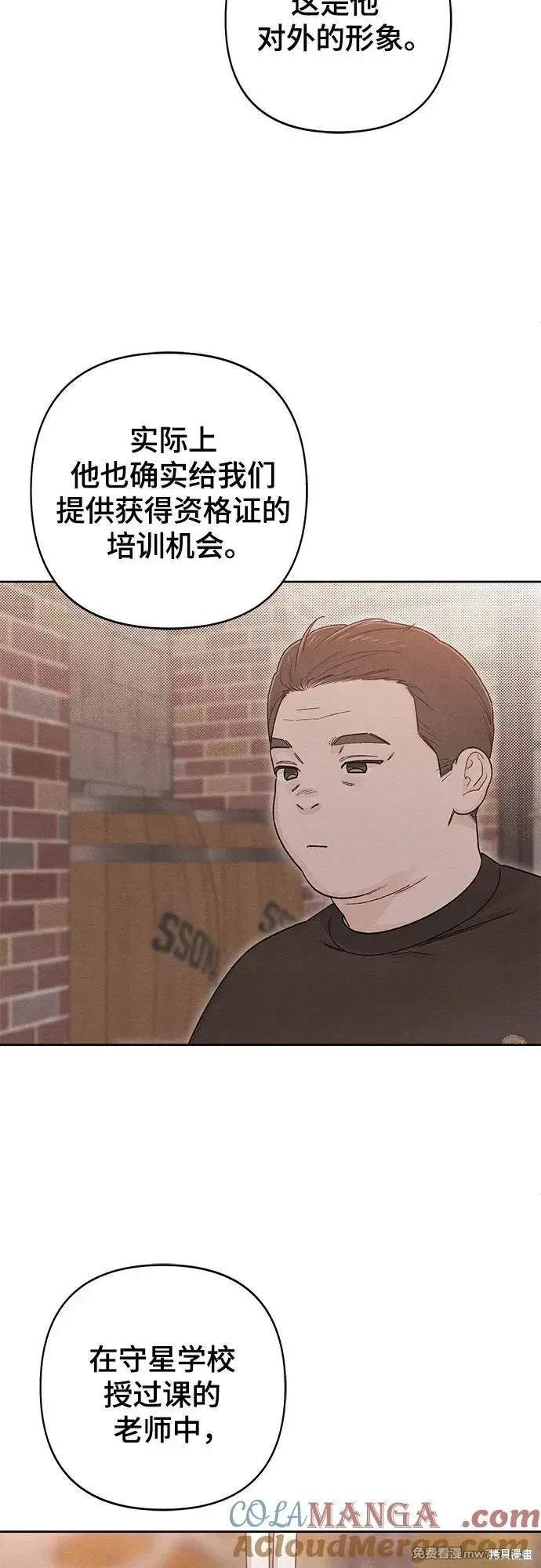 第85话1