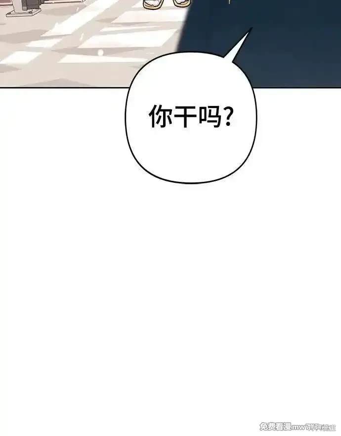 第84话2