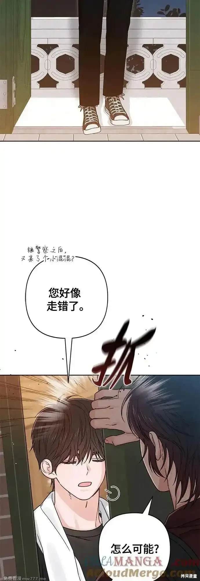 第81话2