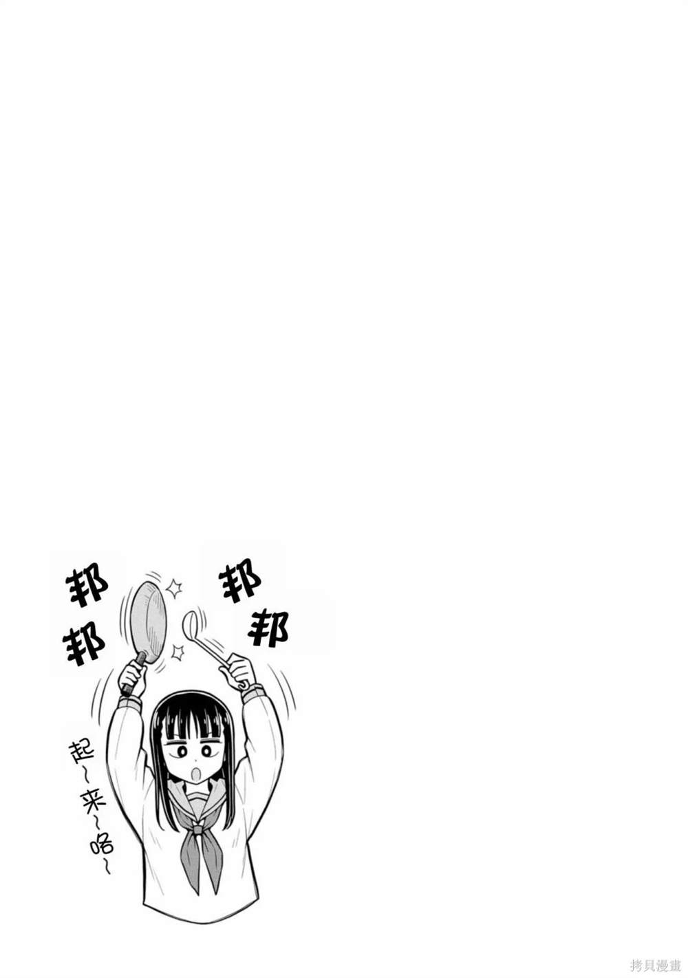 第70话2