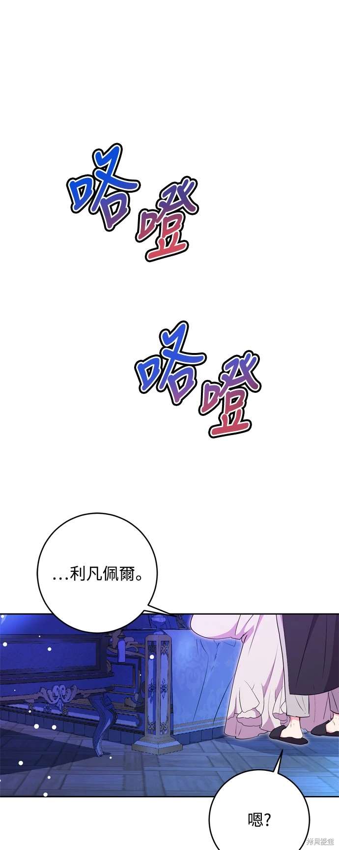 第69话9