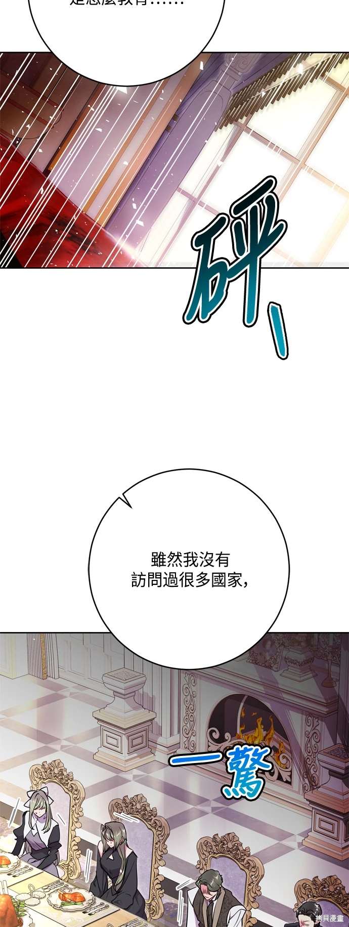 第68话0