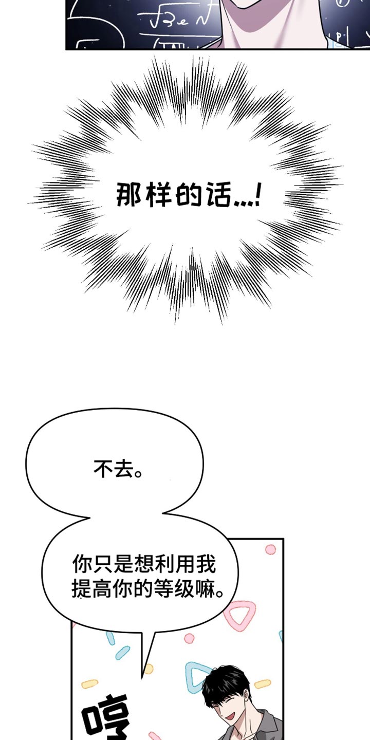 第123话8