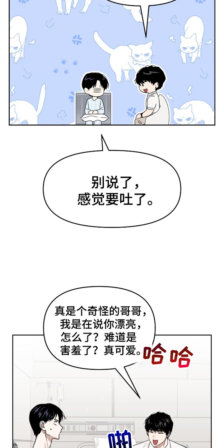 第126话2