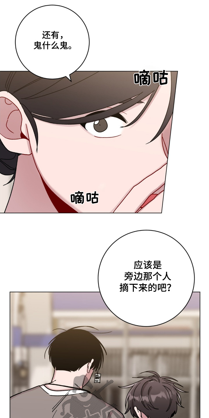 第119话9